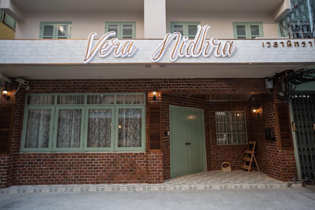 民宿 Vera Nidhra - Self Check-in After 6pm 3*